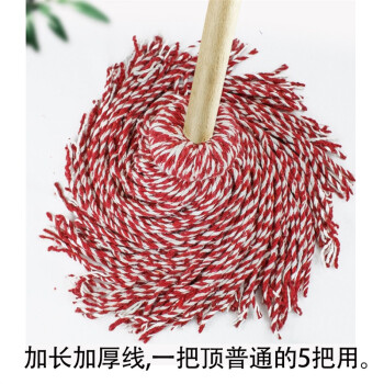 吉美吉多 棉线拖把加长加厚线1.2M木杆 线重1KG老式吸水大拖布圆头地拖保洁 蓝白线/红白线颜色随机
