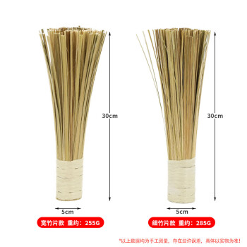 康丽雅 K-1338 手工竹锅刷 洗锅竹刷酒店食堂厨房植物竹丝刷子 出口细丝刷把