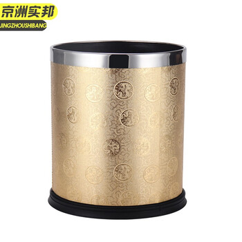 京洲实邦 8L灰色方形 垃圾桶定制logo酒店专用10升塑料阻燃8升方形纸篓JZSB8548