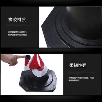 苏识塑料路锥反光路锥雪糕筒路锥反光锥  46公分 2斤