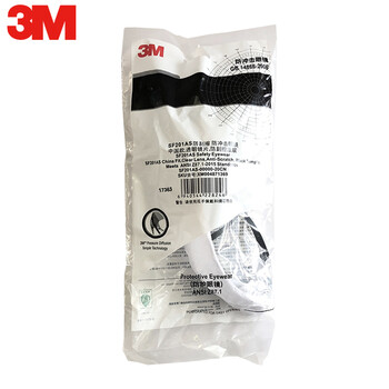 3M 护目镜 防风 防尘沙 防刮擦 骑行防护眼镜 透明镜片 SF201 AS（5付） 定做