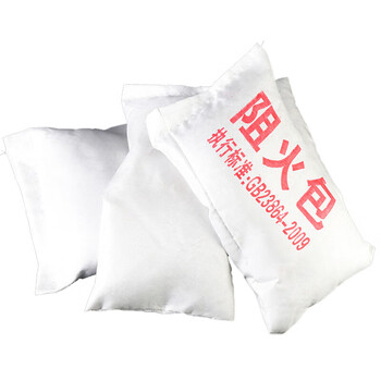 者也 720型防火包封堵防火沙包 阻燃包 阻火包电缆桥架阻燃防火枕 阻火枕 25包起订