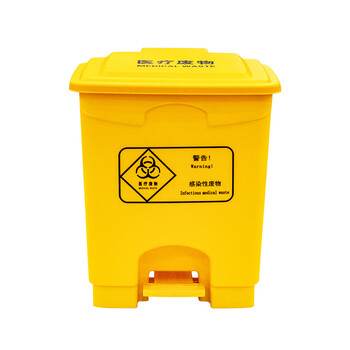 舒蔻(Supercloud) 医疗垃圾桶医院诊所实验室专用加厚废物黄色污物桶商用带盖 脚踏款20L