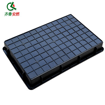 齐鲁安然 防静电方盘【黑色2#方盘 436*290*75MM】塑料零件盒 周装箱物料盒元件盒 塑胶托盘浅盘