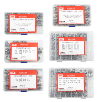 冰禹 BY-2358 304不锈钢自攻螺丝钉螺母垫片组合套装 DIN7991沉头内六角螺丝 C款720pc