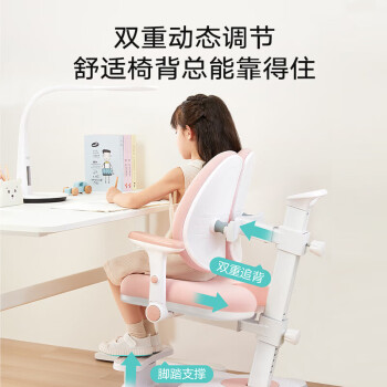 黑白调学习时光C1学习桌椅套装多功能升降学生桌椅儿童书桌写字桌家用课桌1.2m粉