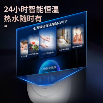 博世(BOSCH) 一级能效10升即热式小厨宝 迷你电热水器 速热恒温 德国品质 小尺寸TR 3100 T 10-2 MH