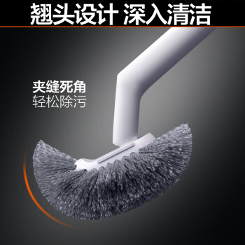 大卫马桶刷子无死角家用壁挂洗厕所卫生间蹲坑清洁神长柄洁厕刷器H5