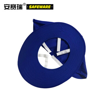 安赛瑞 安全帽遮阳板 工地工程防晒帽檐 夏季施工头盔遮阳帘 蓝色 39957