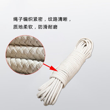 飞尔（FLYER）升旗绳 蜡旗绳旗杆升降绳 绳索捆扎绳装饰晾衣绳棉绳【直径8mm长100m】