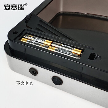 安赛瑞 感应智能垃圾桶 不锈钢自动带盖办公室商用免接触垃圾桶 12L 卫生间垃圾桶27323