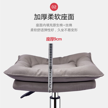 华恺之星 吧台椅 家用椅子可升降靠背椅转椅酒吧办公椅BY508灰色