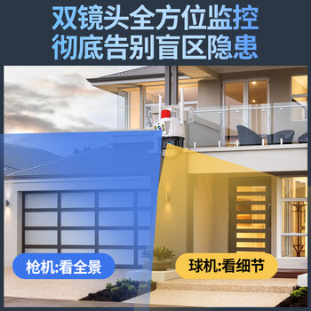 霸天安高清摄像头监控室外无线wifi家庭4g监控器家用手机远程360度无死角带夜视全景语音旋转户外 推荐【WIFI双摄1000W】超清+128G