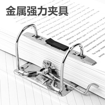 得力(deli) A4/3英寸带孔文件夹 欧式快劳夹 2只装 5481-2黑色
