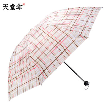 
                                        
                                                            天堂伞 晴雨伞三折黑胶防晒防紫外线太阳伞遮阳伞 格子33346E米色                