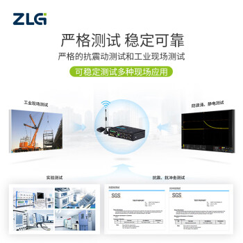 ZLG致远电子 车载多通道CAN（FD）- bus数据记录终端 可模拟现场数据严格测试稳定可靠 CANFDDTU-400EWGR