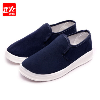 者也（ZYE）防静电鞋加厚PU软底车间中巾帆布鞋 藏青色 36码 