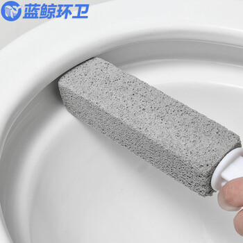 蓝鲸环卫【灰石白柄1只】浮石马桶刷坐便器清洁剂洗厕所刷LJHW-9155