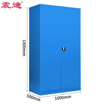 震迪重型工具柜五金储物柜工厂置物柜蓝色可定制SD2542四层带挂板