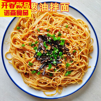 竹升面广式云吞面鸡蛋面方便速食非油炸挂面条整箱特价批发食锦客1500