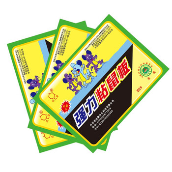 达豪 B2# 粘鼠贴 50张