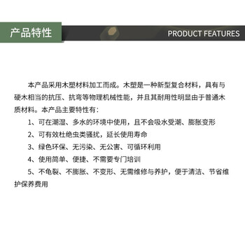 京顿 复合型材枕木仓储用垫木枕木回字形枕木 军绿色200*12*12cm