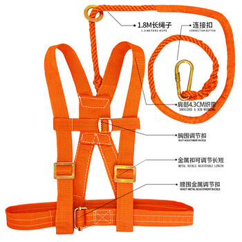 鸣固 安全带 防坠落安全带工地施工安全绳电工防护三点式半身式国标保险带腰带 单钩双背带式