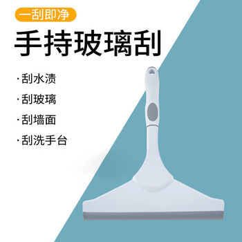亿丽佳 手持玻璃刮 擦玻璃神器多用擦窗器 多功能玻璃清洁工具 23.5cm