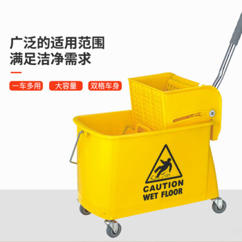 海斯迪克 32L单桶榨水车 轻便式手压式墩布桶 工业/商用拖把挤干桶 拖把桶挤水桶 黄色 HKQJ05