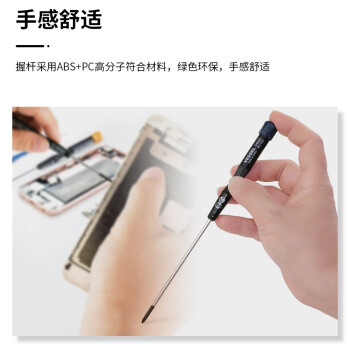 VESSEL威威进口No.9900一字螺丝刀手机钟表维修螺丝批 1.2x50mm