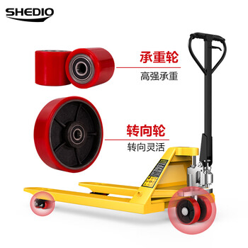 晟雕地牛配件尼龙轮手动液压搬运车轮架总成叉车轮子PU轮聚氨酯轮 PU轮80*70组件（不含轮架）