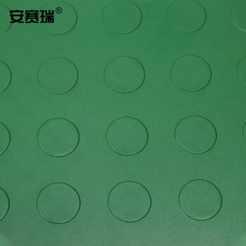 安赛瑞 PVC塑料拼接地垫 50×50cm 仓库车间走廊橡胶防滑地垫 绿 圆点纹27007