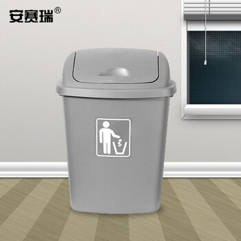 安赛瑞 摇盖垃圾桶 带盖工业商用环卫垃圾桶 30L 塑料户外垃圾桶 银灰色27425