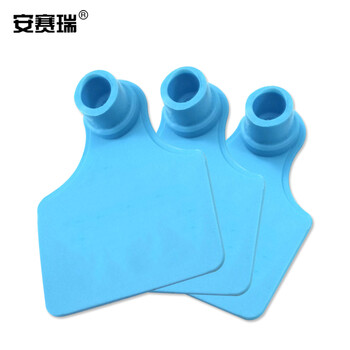 安赛瑞 猪耳标（无字）猪耳标号牌猪用耳号标识养猪用品猪用耳标免疫耳牌 4.2cm×5cm 蓝色 100套 530065