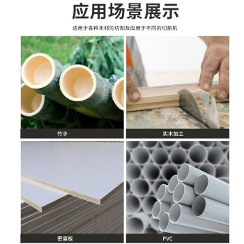 卡夫威尔 角磨机切割片木工锯片 合金圆锯片 台锯电圆锯无尘锯机适用 30齿数 1片装 CU3661