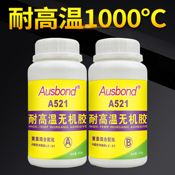 奥斯邦（Ausbond）521耐高温无机胶耐热温度1000度强力金属不锈钢陶瓷补漏修补剂套接密封填充胶AB胶水750克