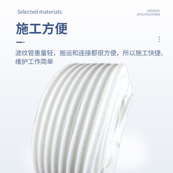 筑华工品 PVC波纹管 蛇皮管穿线软管绝缘塑料套管 dn40 25米/一卷 