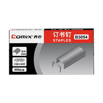 齐心(COMIX) B3054 易穿透 订书钉 (24/8) 500枚/盒 销售单位：10盒装 qxhc