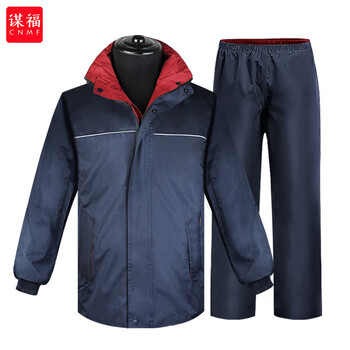 谋福CNMFSMC加厚摩托车双层雨衣雨裤套装 【4XL(180-185CM) 】722