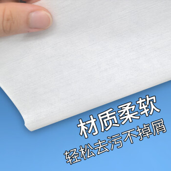 百舸 无尘纸工业擦拭纸吸油吸水工业纸除尘纸无纺布 4*4寸