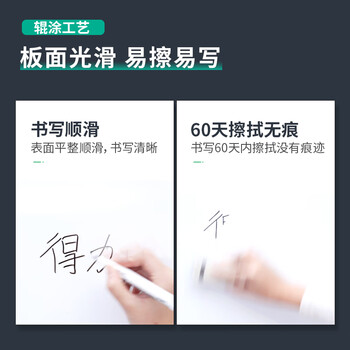 得力70*50cm实心纤维板芯白板 易擦磁性办公教学会议挂式小白板悬挂写字板家用儿童教学黑板92607