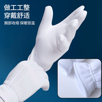 者也（ZYE）礼宾阅兵手套 男女三筋白手套 保暖防寒白手套 冬季加绒厚礼仪手套三筋棉手套 白色 L码