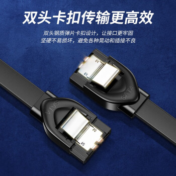 山泽 高速SATA3.0硬盘数据线 外接固态机械硬盘连接线 光驱串口线电源双通道转换线 弯头0.5米 WDZ05