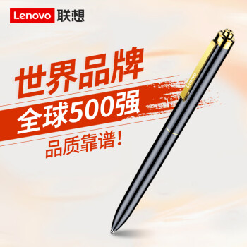 联想(Lenovo)录音笔B628 32G智能笔形高清远距降噪便携录音器 学习培训商务会议采访