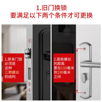 驼铃纵横 AQQJ0029 不锈钢室内锁 木门锁 免打孔可调面板 旧门换锁通用型把手锁 可调面板-配C款锁体