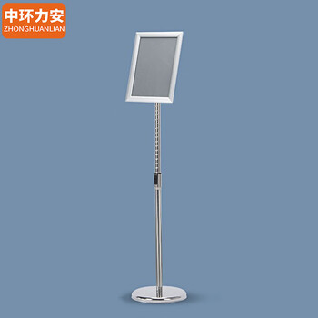 中环力安【A4黑色直角】不锈钢a4立牌指示牌立式广告牌水牌展示架a3酒店导向牌展示牌落地