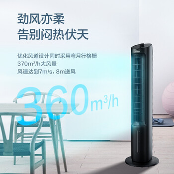 格力（GREE）【强劲制冷】家用空调扇净化加湿水冷降温塔扇节能制冷小型无叶风扇落地冷风扇 KS-04X60g