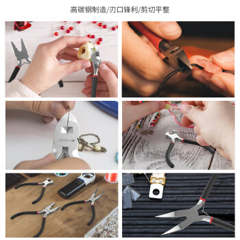 卡夫威尔 高碳钢迷你顶切钳子 胡桃钳拔钉钳起钉器修鞋平口钳 PC4005E