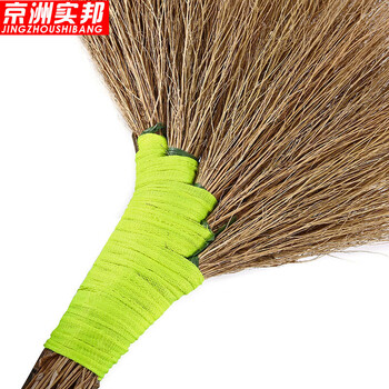 京洲实邦【金丝草扫把】手工清洁高粱扫把ZJ-0252