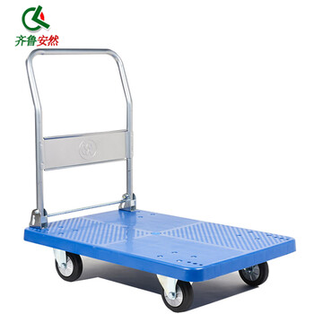 齐鲁安然 平板车小推车手推车拉货车搬运车小拖车 塑料车身 60*90承重约400斤
